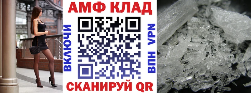 Амфетамин VHQ Медынь