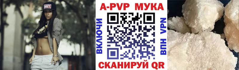Alpha PVP крисы CK  Медынь 