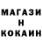 ГЕРОИН хмурый Redi Kar