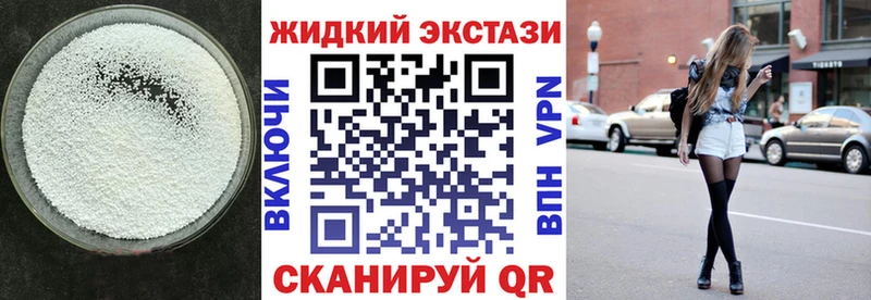 БУТИРАТ 99% гидра рабочий сайт Медынь где можно купить