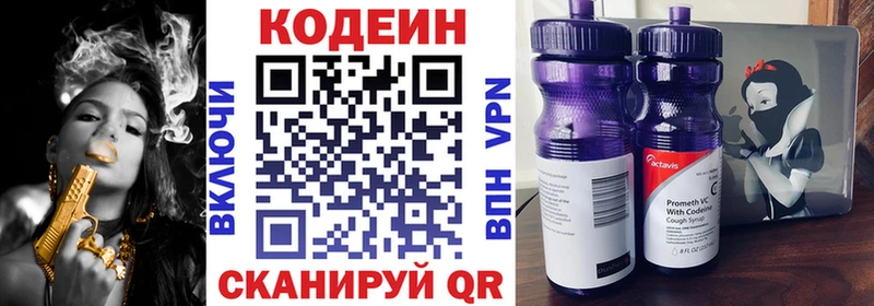 ссылка на мегу tor  Медынь  Кодеин напиток Lean (лин) 