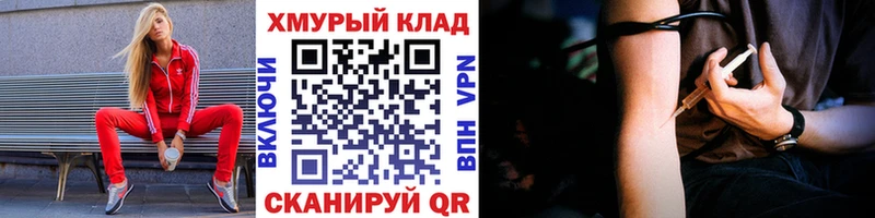 Героин герыч  Медынь 