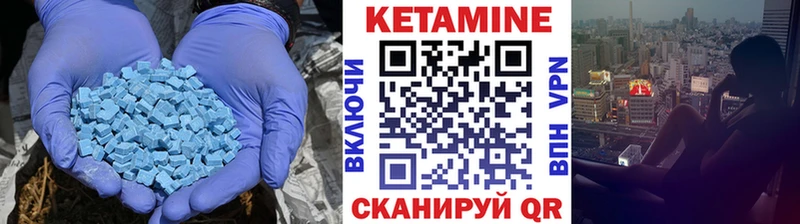 Кетамин VHQ  blacksprut как войти  Медынь 