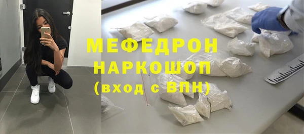 бошки Лихославль