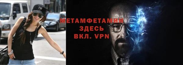 бошки Лихославль