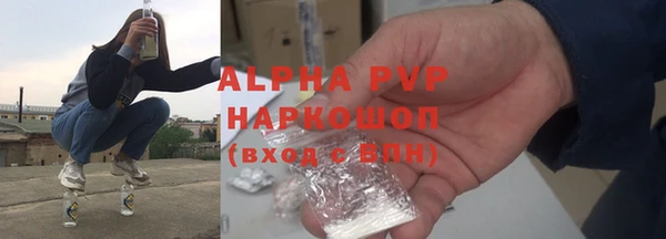 первитин Лабытнанги