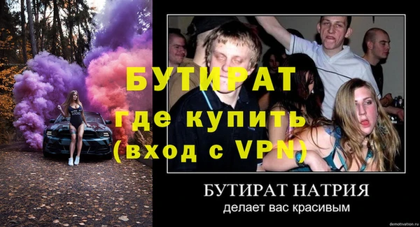 дурь Липки