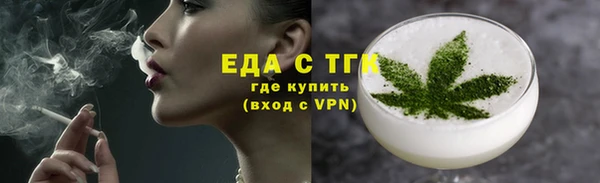ALPHA PVP Магас