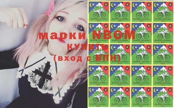 ALPHA PVP Магас