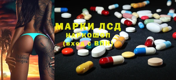 бошки Лихославль