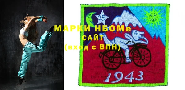 МДМА Магадан