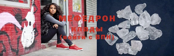 меф VHQ Горно-Алтайск