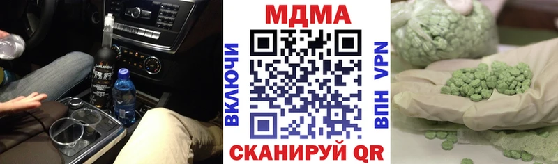 MDMA VHQ  blacksprut онион  Медынь 