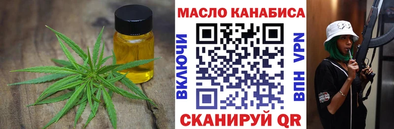 ТГК Wax  кракен ONION  Медынь 